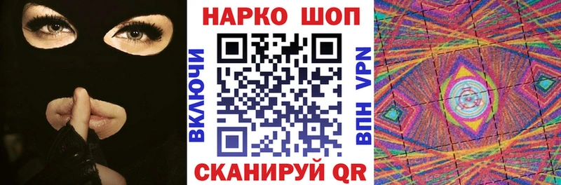 Где купить наркоту Городище Alpha PVP КЕТАМИН КОКАИН