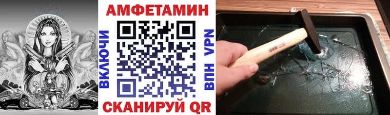 сколько стоит  Городище  Амфетамин 98% 