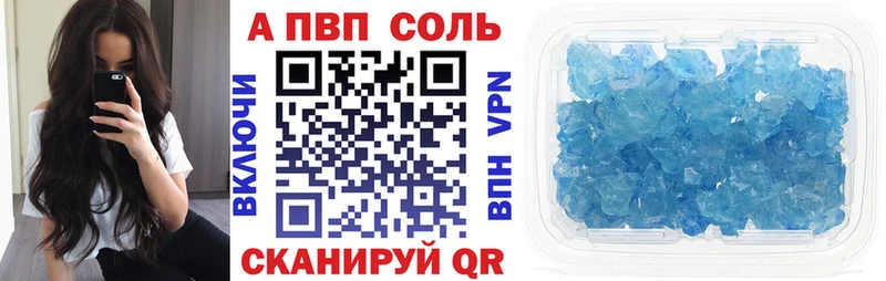 цены наркотик Городище Alpha PVP мука