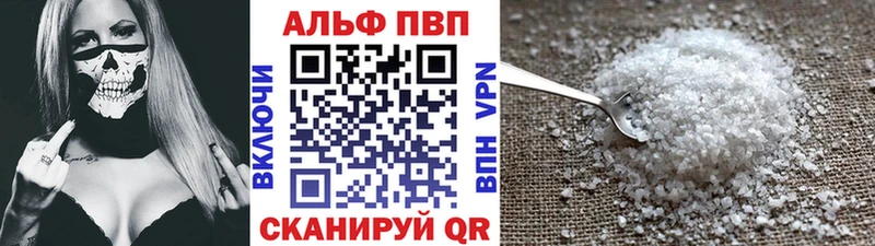 APVP Crystall Городище