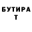 Альфа ПВП мука Vitali Buck