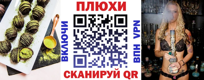 Cannafood конопля  Городище 