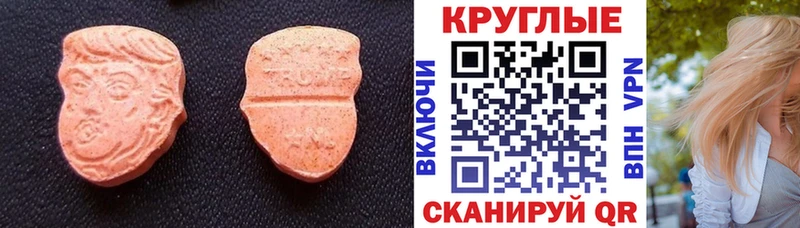 blacksprut маркетплейс  Городище  Ecstasy mix  купить  