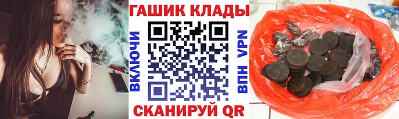МЕГА ССЫЛКА  Городище  ГАШИШ Ice-O-Lator  купить  цена 