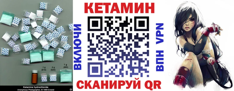 KRAKEN ССЫЛКА  Городище  КЕТАМИН VHQ 