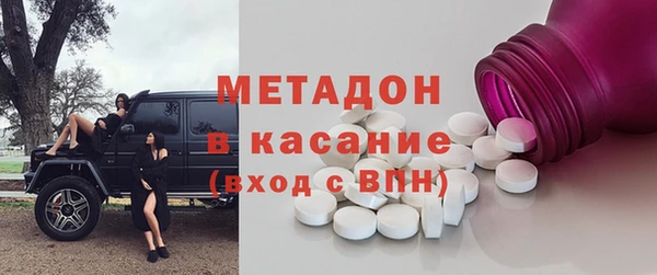 дистиллят марихуана Наволоки