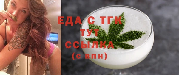 мефедрон мука Баксан