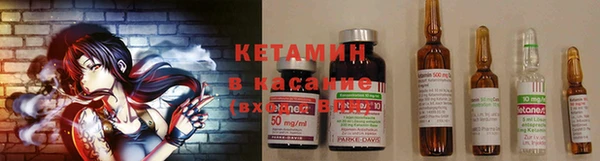 наркотики Балабаново