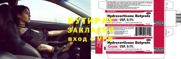 мефедрон мука Баксан