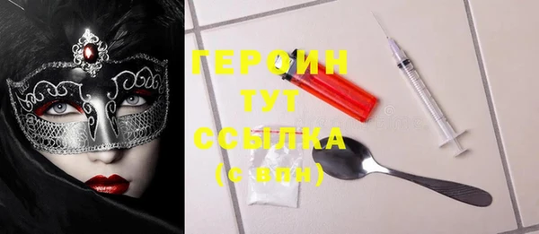 прущие грибы Балахна