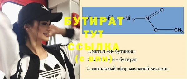 мефедрон мука Баксан
