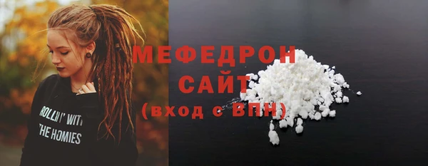 мефедрон мука Баксан