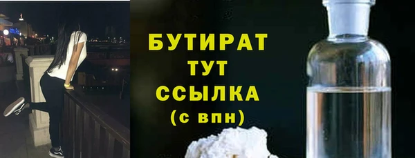 наркотики Балабаново