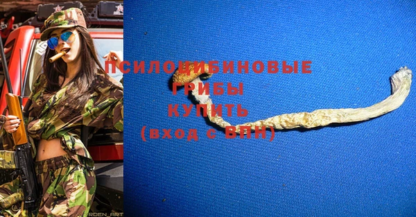 наркотики Балабаново