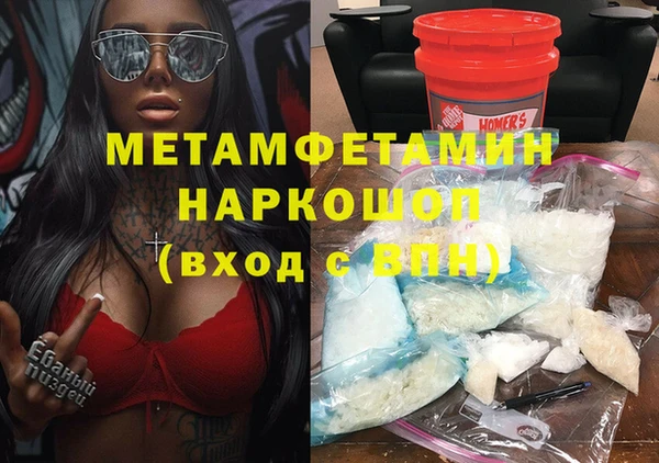 мефедрон мука Баксан