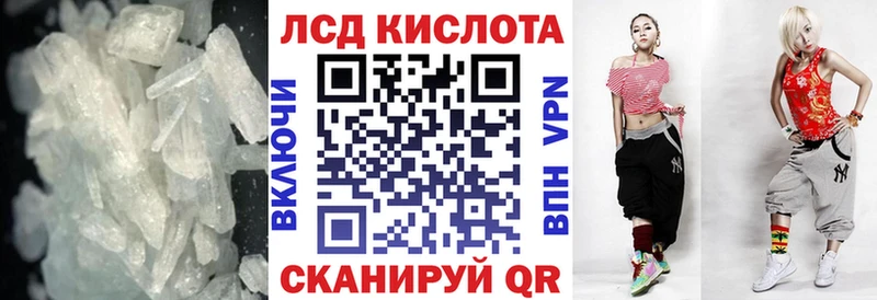 LSD-25 экстази кислота  Городище 