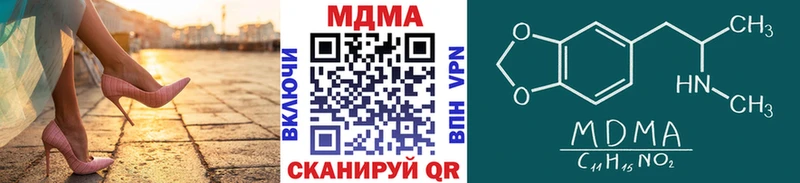 hydra вход  Городище  MDMA молли 