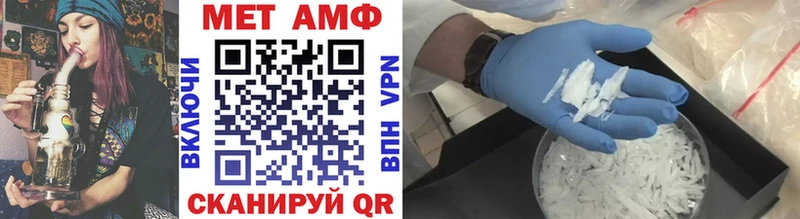 купить наркотики цена Городище Метамфетамин винт