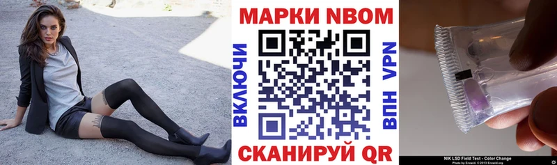 Марки N-bome 1,5мг  ссылка на мегу ссылка  Городище 