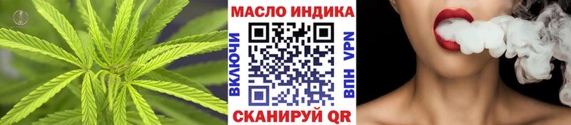 ТГК концентрат Городище