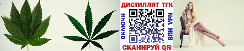 Дистиллят ТГК вейп с тгк  Городище 