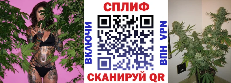 МАРИХУАНА White Widow  Городище 